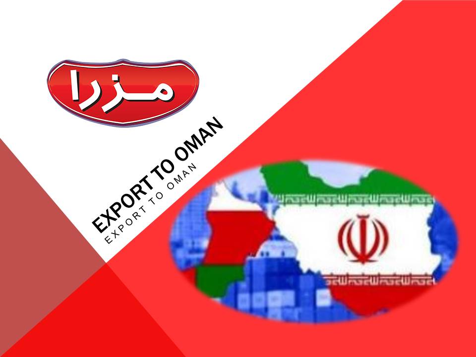 شرکتهای عمانی برای شروع تجارت و صادرات به عمان